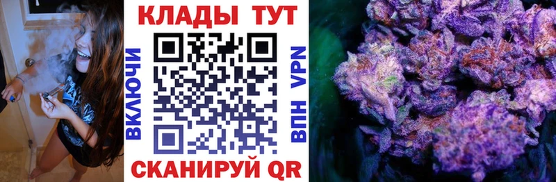 Купить закладку Марихуана МЕТАДОН Гашиш МЕФ Кокаин Хотьково