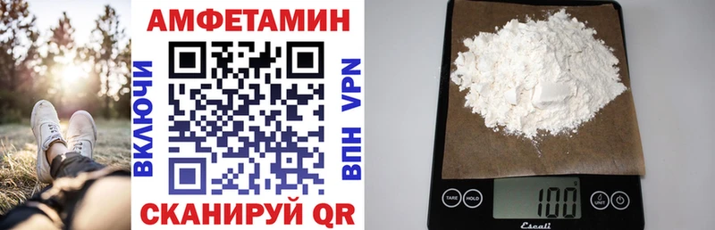 Амфетамин 98%  Купить где  Хотьково 