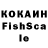 Дистиллят ТГК жижа Seaghan Sionnach
