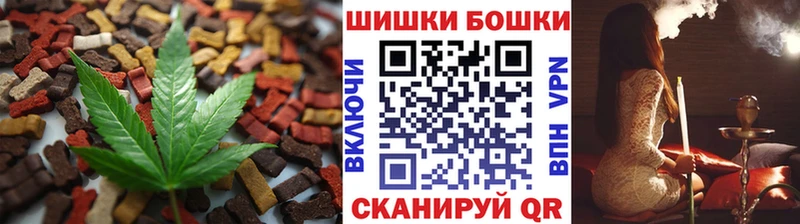 Купить где  Хотьково  Canna-Cookies конопля 