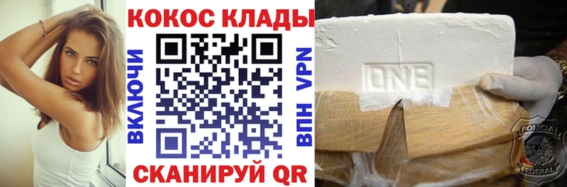 Купить где  Хотьково  Кокаин Columbia 