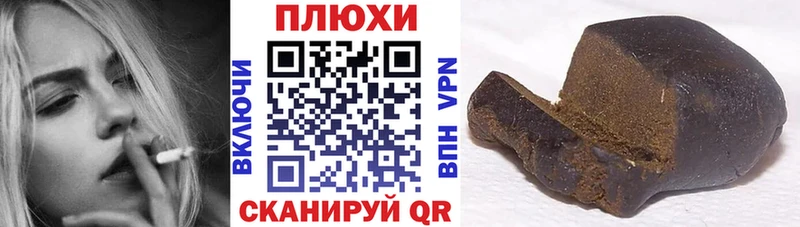 ГАШИШ AMNESIA HAZE  Купить где  Хотьково 