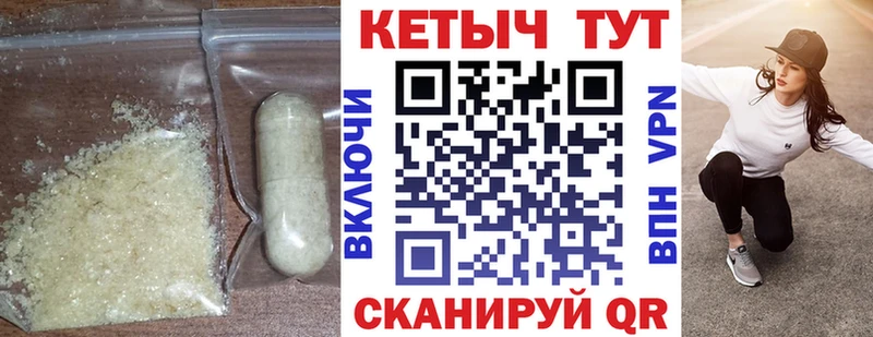 Кетамин ketamine  Купить где  Хотьково 