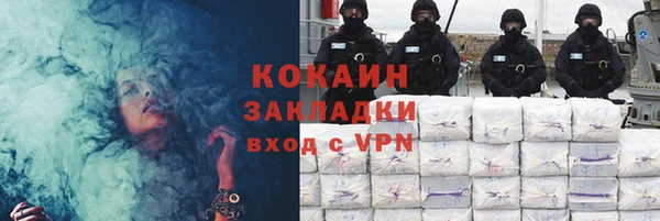мефедрон Мегион