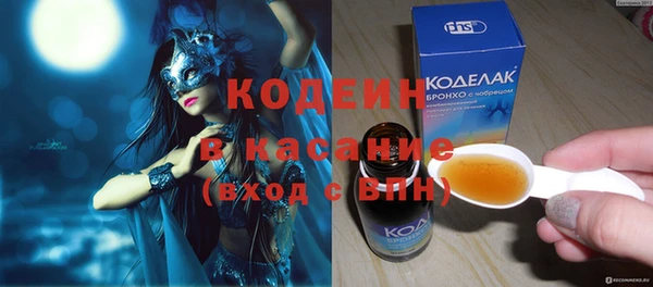 мефедрон VHQ Медвежьегорск