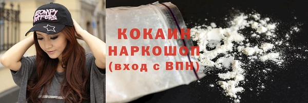 мефедрон Мегион