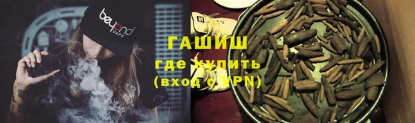мефедрон Мегион