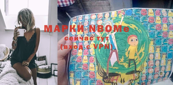 мефедрон VHQ Медвежьегорск