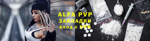 мефедрон VHQ Медвежьегорск