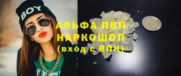 мефедрон Мегион