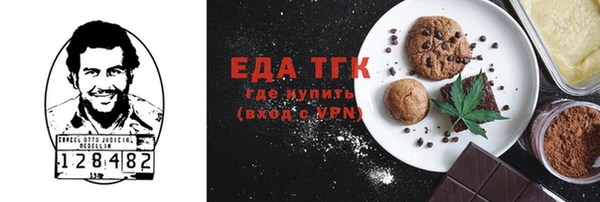 мефедрон VHQ Медвежьегорск