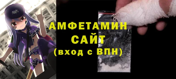 мефедрон Мегион