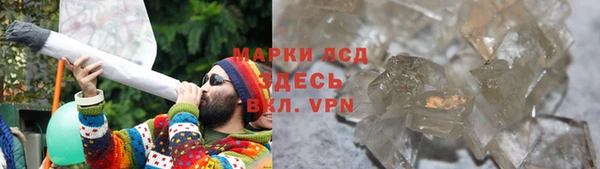 мефедрон VHQ Медвежьегорск