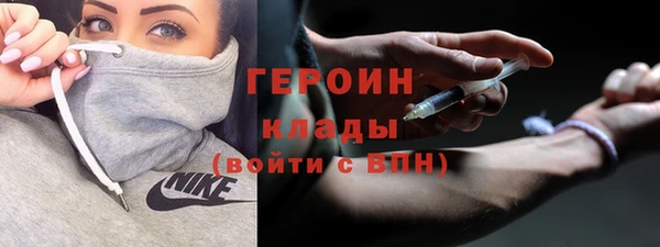 мефедрон Мегион