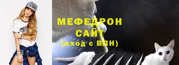 мефедрон Мегион