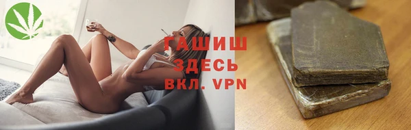 мефедрон Мегион