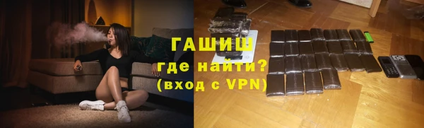 мефедрон Мегион