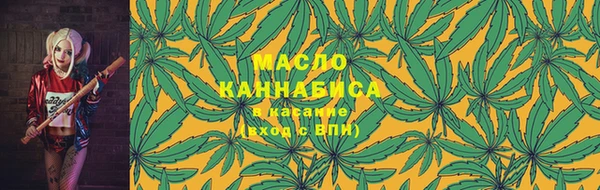 мефедрон VHQ Медвежьегорск