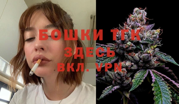 мефедрон VHQ Медвежьегорск