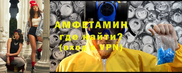 мефедрон VHQ Медвежьегорск