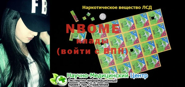 мефедрон Мегион