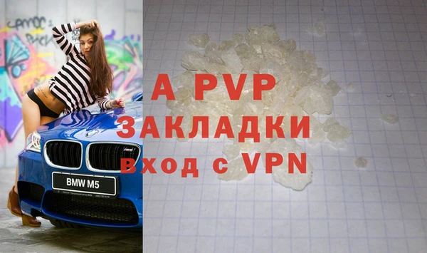 мефедрон Мегион