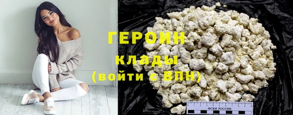 мефедрон VHQ Медвежьегорск