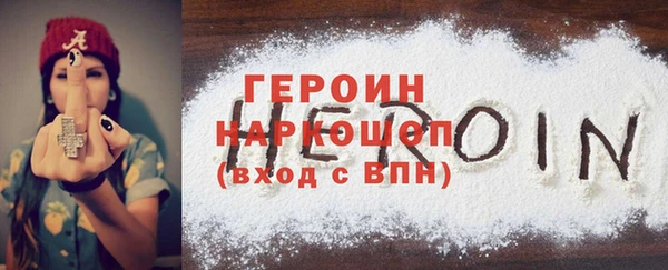 мефедрон VHQ Медвежьегорск