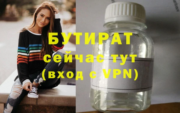 мефедрон Мегион