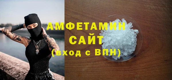 мефедрон Мегион
