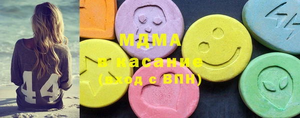 мефедрон VHQ Медвежьегорск