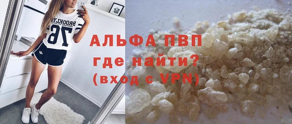 мефедрон VHQ Медвежьегорск