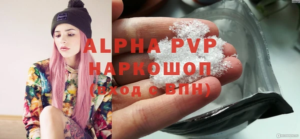 мефедрон VHQ Медвежьегорск
