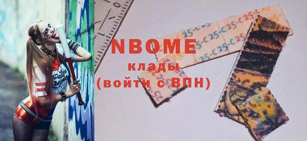 a pvp Медногорск