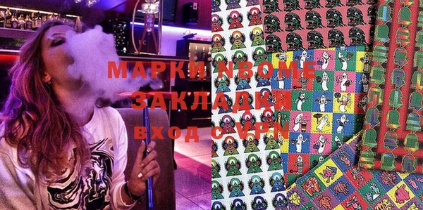 мефедрон Мегион