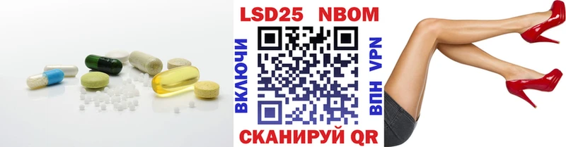 Купить где  Хотьково  Лсд 25 экстази ecstasy 