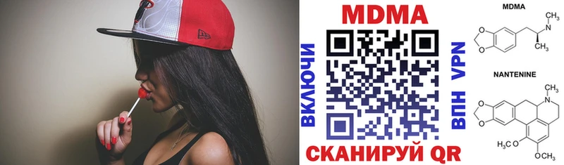 МДМА молли  Купить закладки  Хотьково 