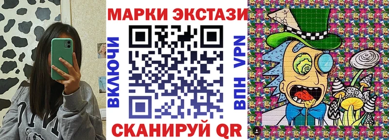 Купить где Хотьково Наркотические марки 1,8мг